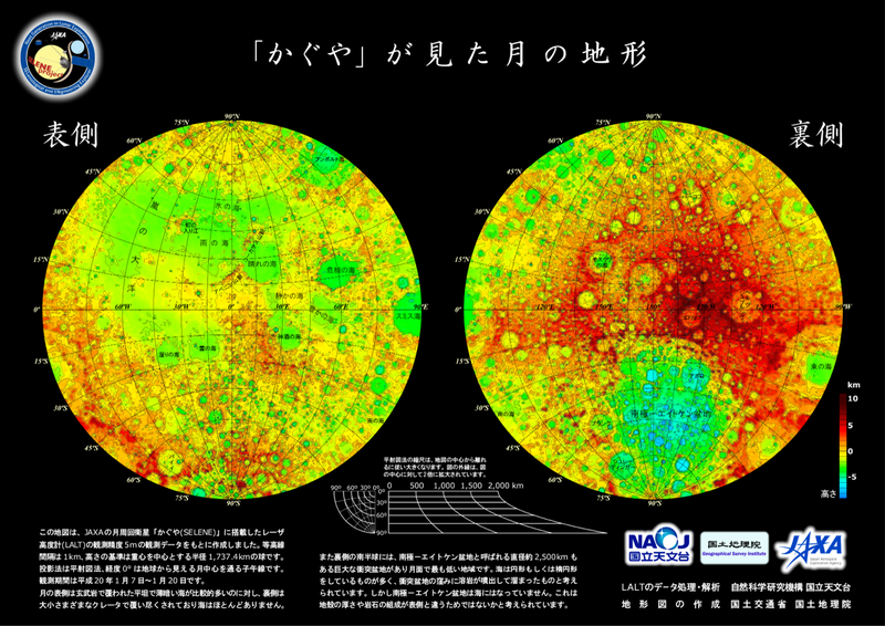 Illustration for article titled First High Definition Moon Map Released, Uranium Sites Located